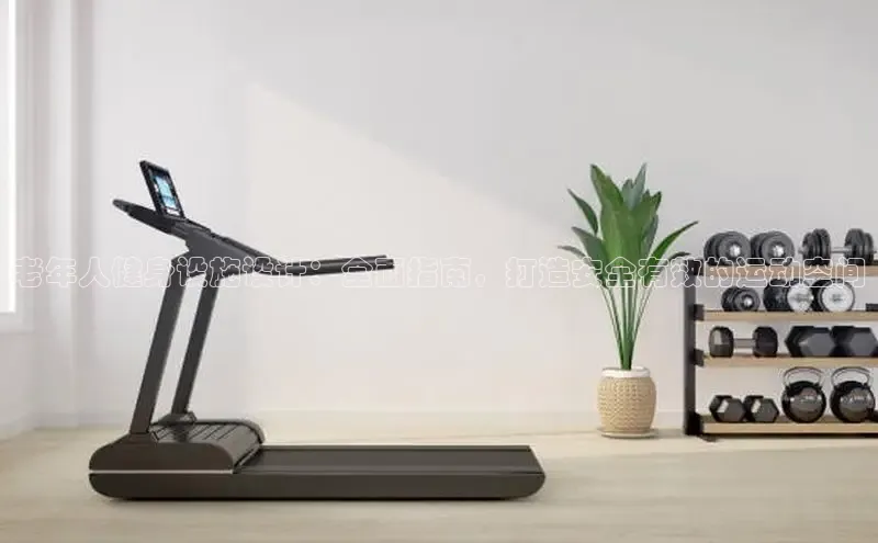 JNTY江南官方体育app巴美列捷福