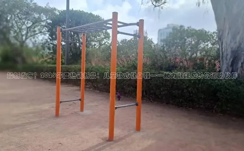 jn体育平台下载