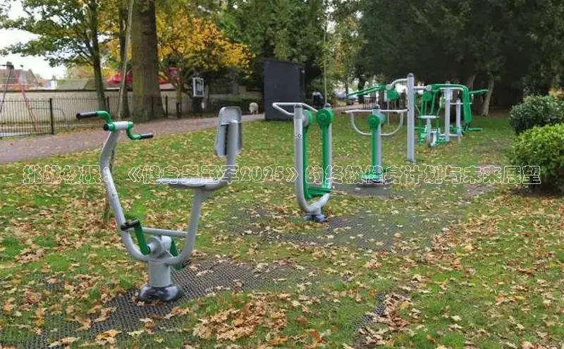 江南·综合体育