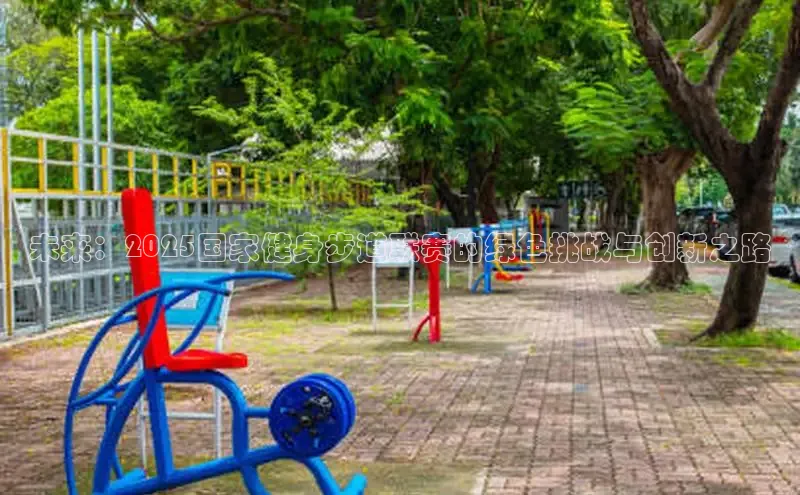 江南app体育下载官网最新版