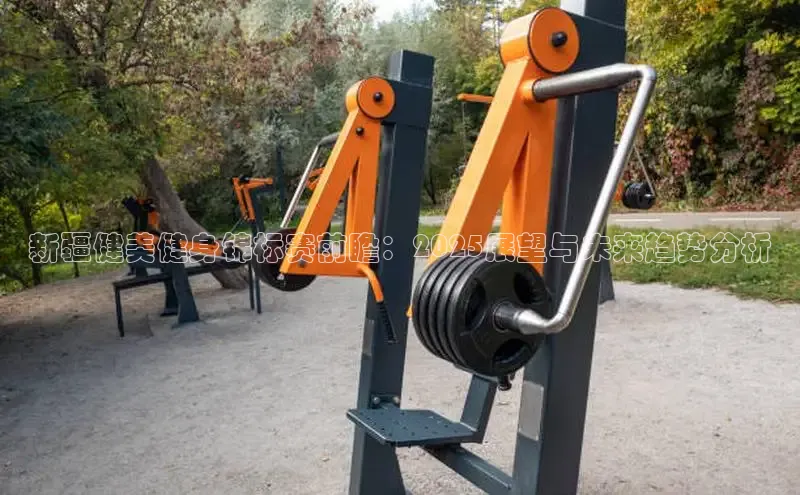 江南APP体育官方入口