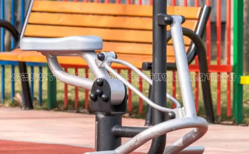 JN江南官方官网入口