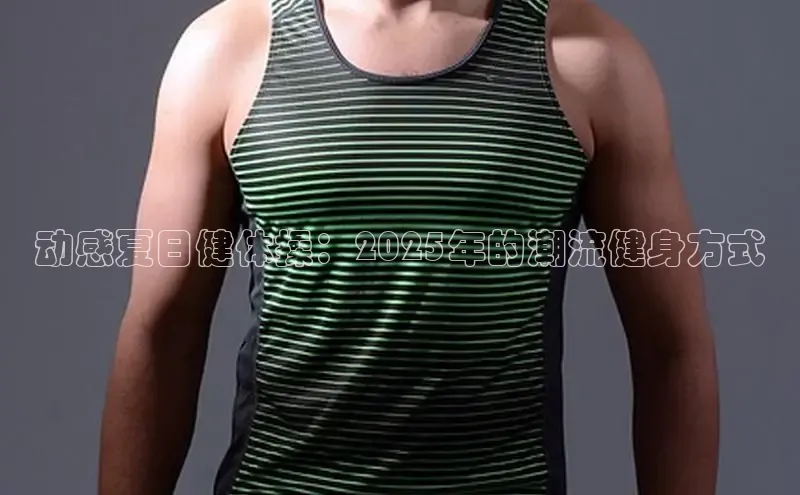 JN体育登录入口