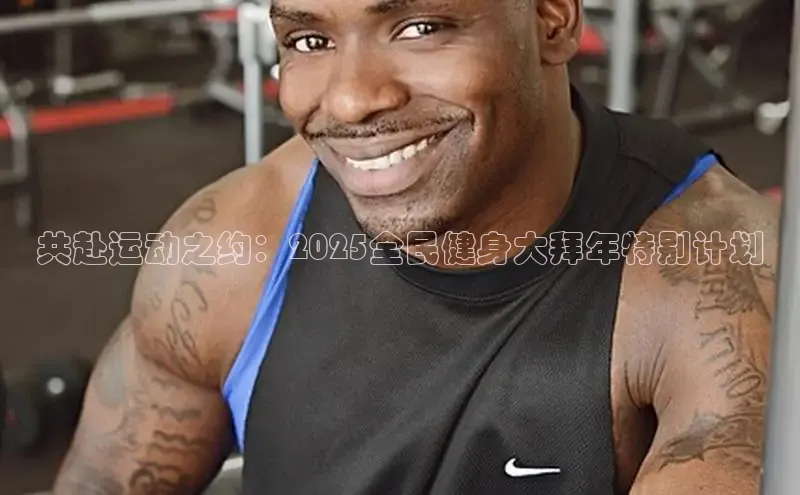 江南·体育中国官方网