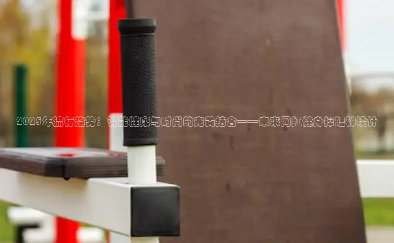 jn体育平台下载