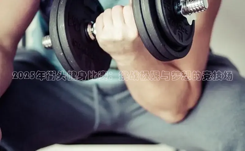 江南·体育中国官方网站