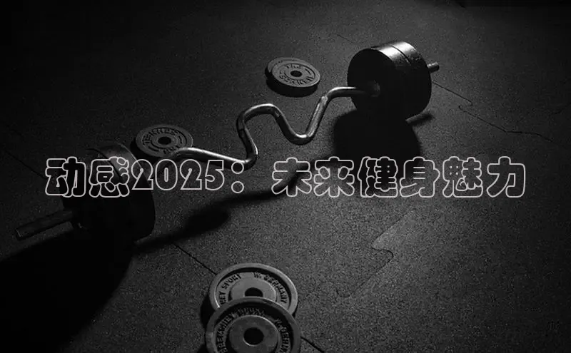 江南·体育官方网站登录