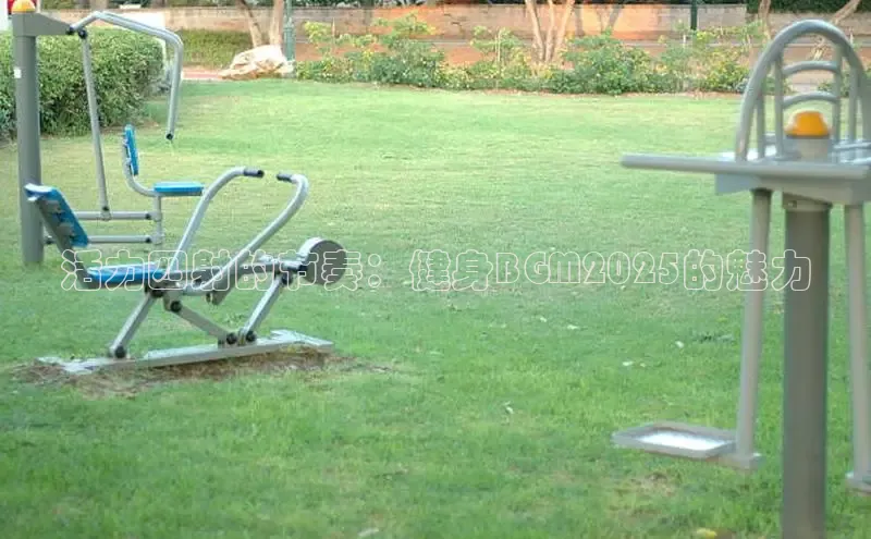 jn江南·体育最新