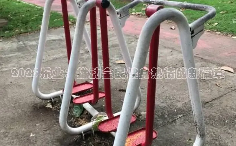 江南app体育官网登录