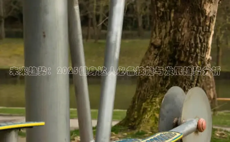 江南app体育官网登录