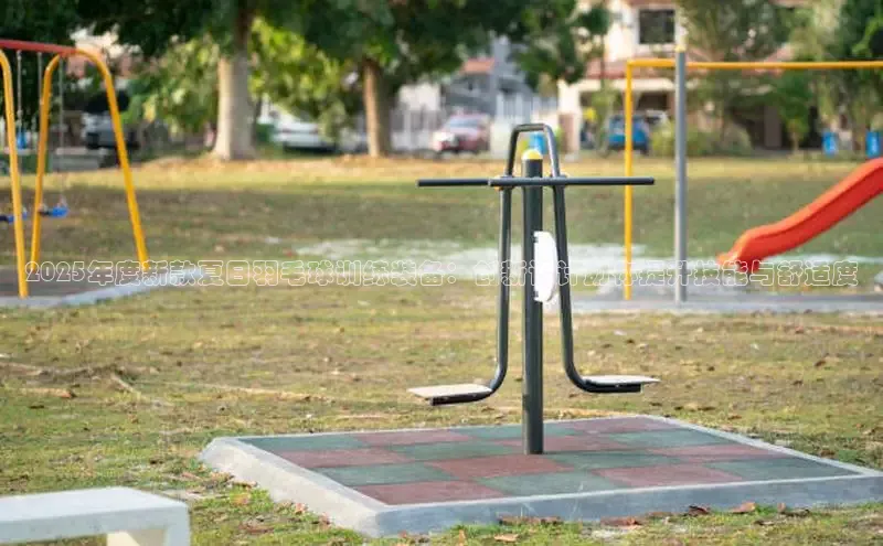 jn体育APP网页版